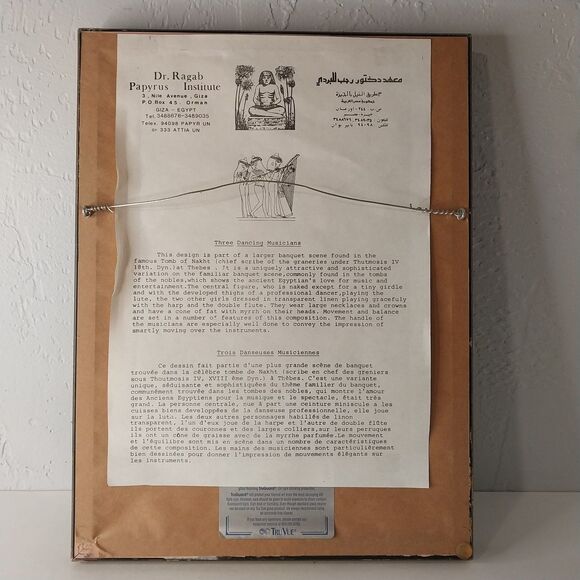 Egyptian Painting on Papyrus Three Dancing Musicians Framed Art Wall Decor - Picture 3 of 7